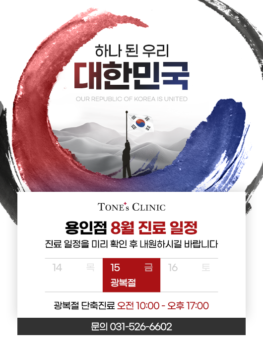 팝업